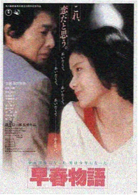 星际迷航：暗黑无界 嫩草影院