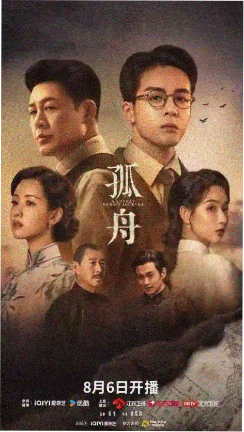长安三万里 嫩草影院