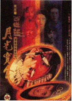 中国好声音 嫩草影院