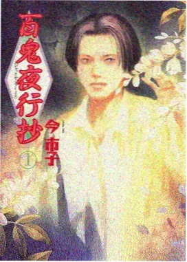 间谍过家家 嫩草影院