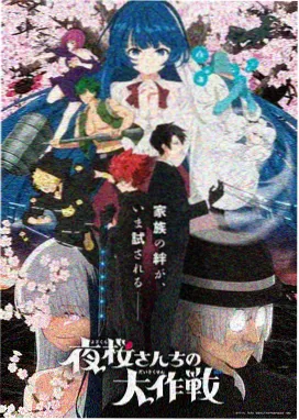 蓝色监狱 嫩草影院